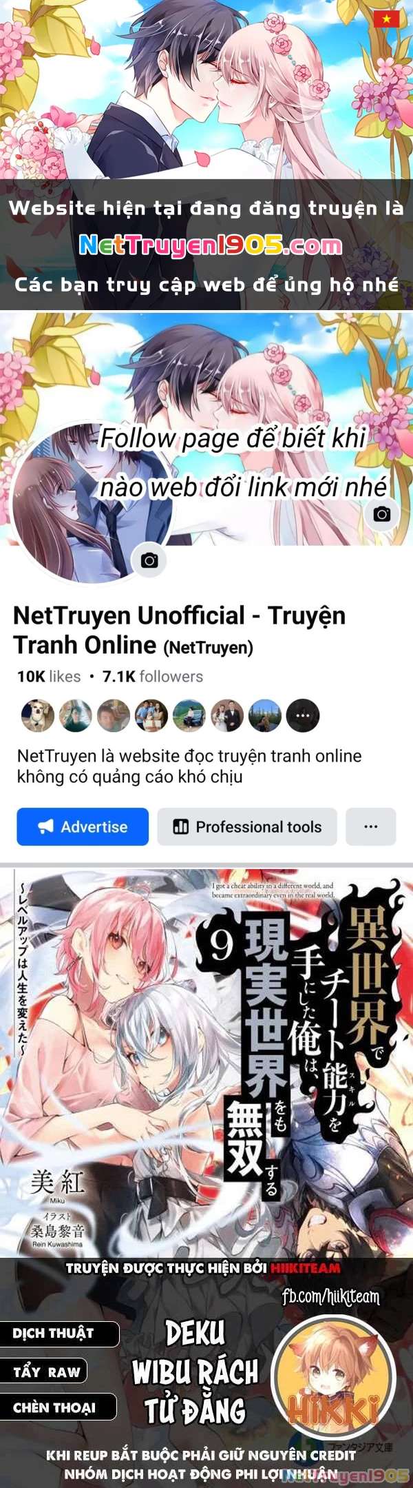 Tôi Trở Nên Phi Thường Ngay Cả Ở Thế Giới Thật Chapter 17 - 1