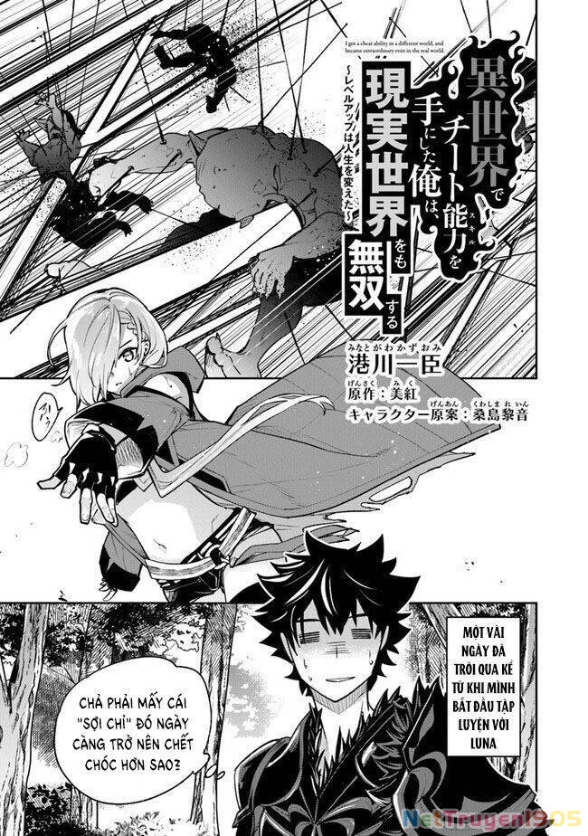 Tôi Trở Nên Phi Thường Ngay Cả Ở Thế Giới Thật Chapter 18 - 4