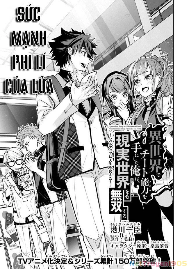 Tôi Trở Nên Phi Thường Ngay Cả Ở Thế Giới Thật Chapter 19 - 2