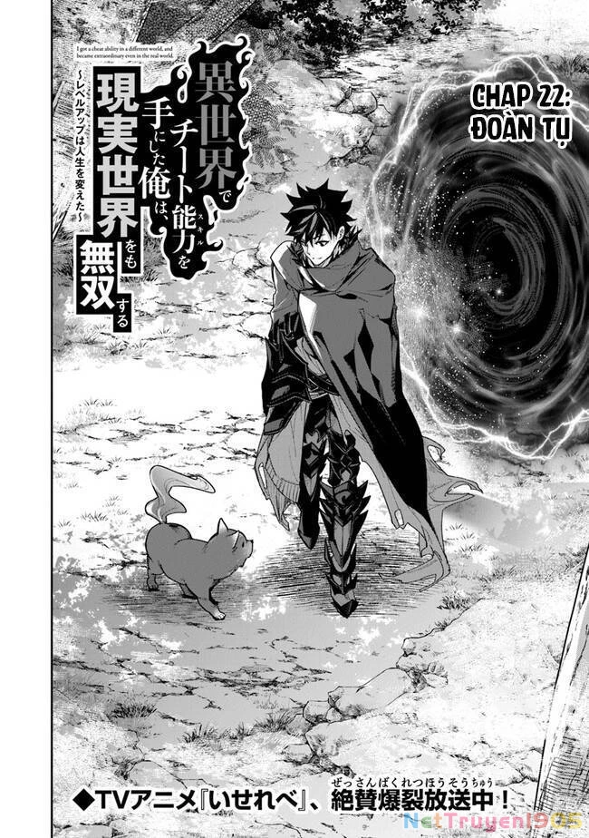 Tôi Trở Nên Phi Thường Ngay Cả Ở Thế Giới Thật Chapter 22 - 3