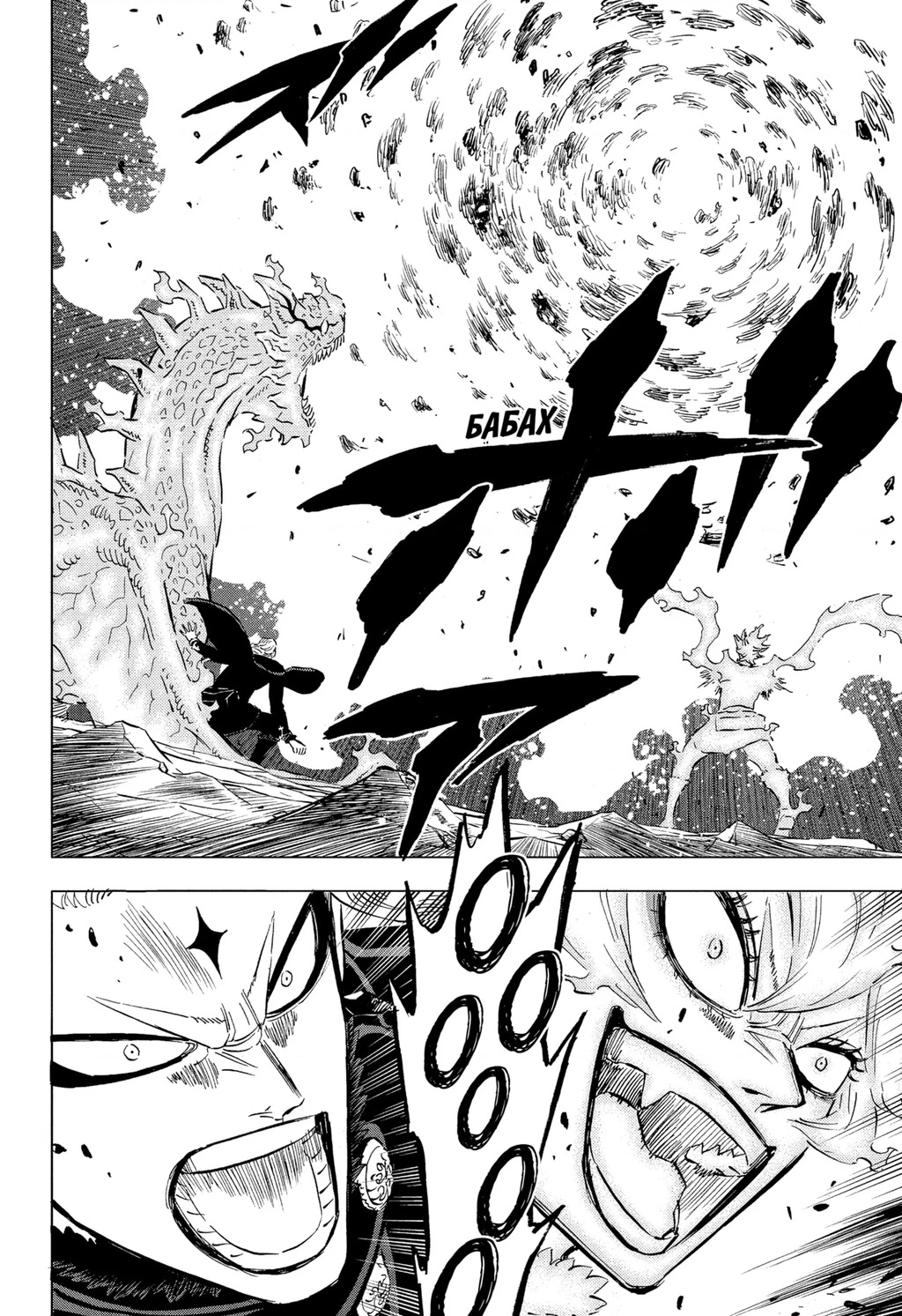 Black Clover - Thế Giới Phép Thuật Chapter 315 - 8