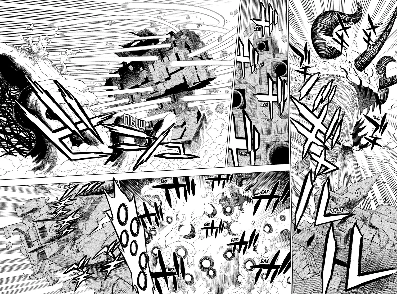 Black Clover - Thế Giới Phép Thuật Chapter 315 - 12