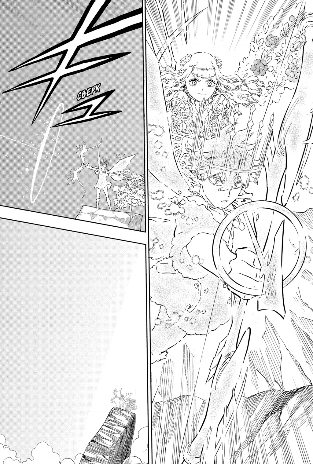 Black Clover - Thế Giới Phép Thuật Chapter 317 - 5