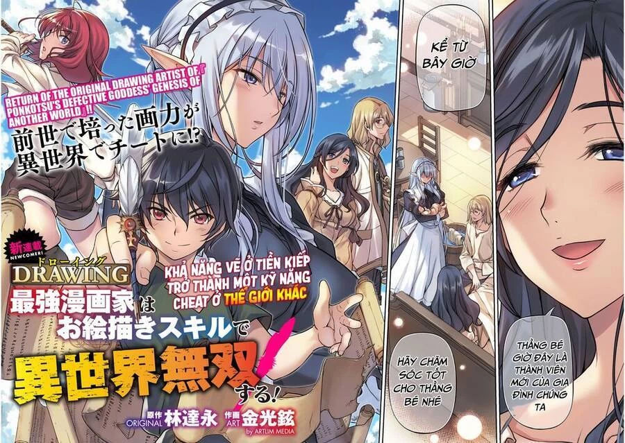 Drawing: Saikyou Mangaka Wa Oekaki Skill De Isekai Musou Suru! Chapter 1 - 4