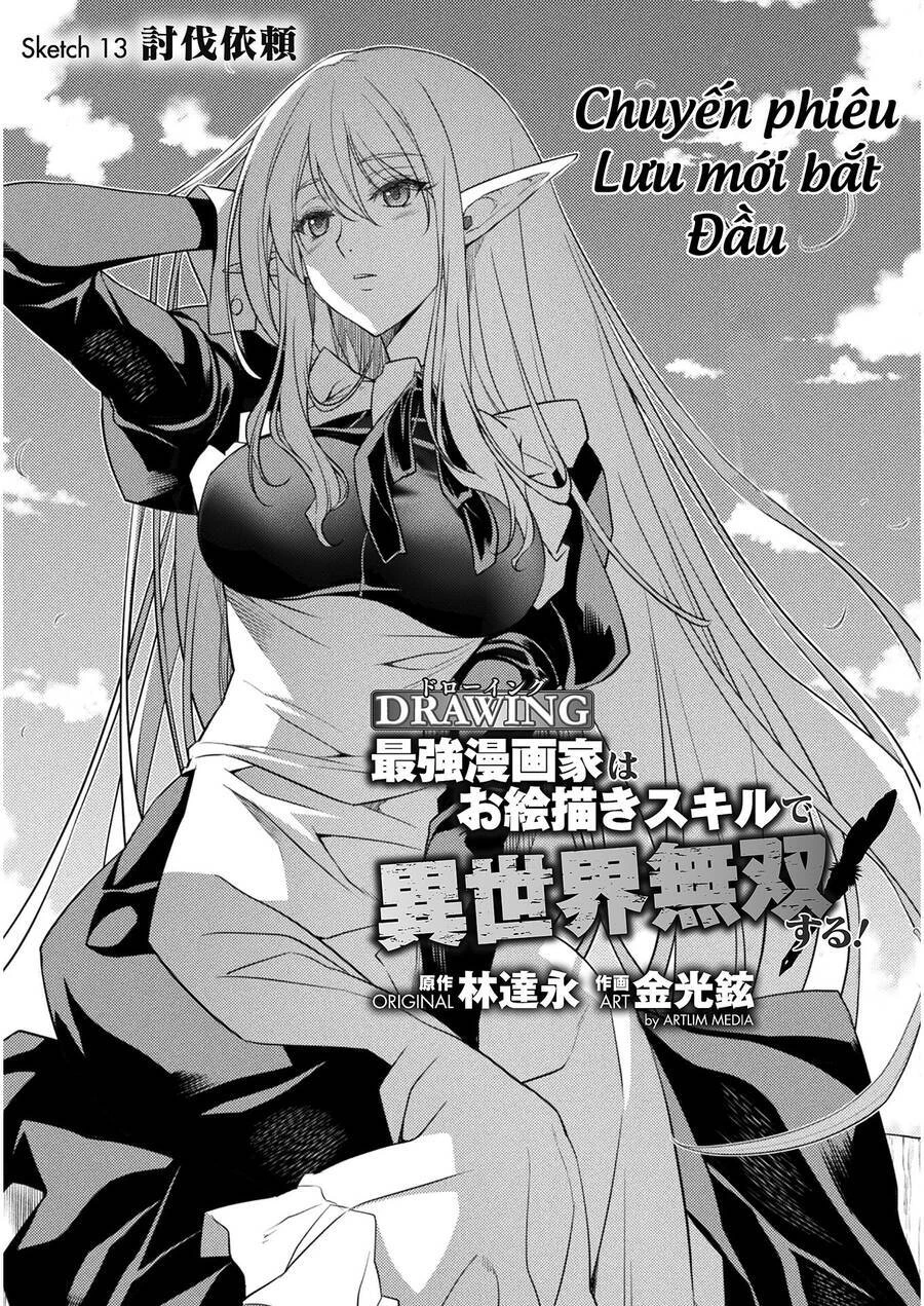 Drawing: Saikyou Mangaka Wa Oekaki Skill De Isekai Musou Suru! Chapter 13 - 2