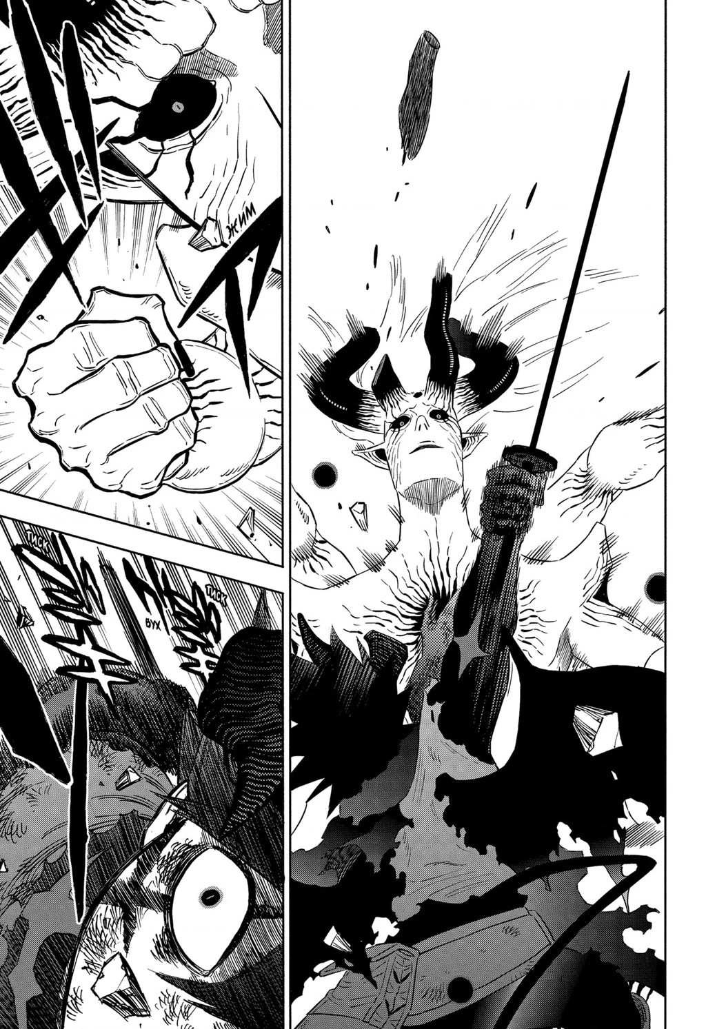 Black Clover - Thế Giới Phép Thuật Chapter 328 - 8