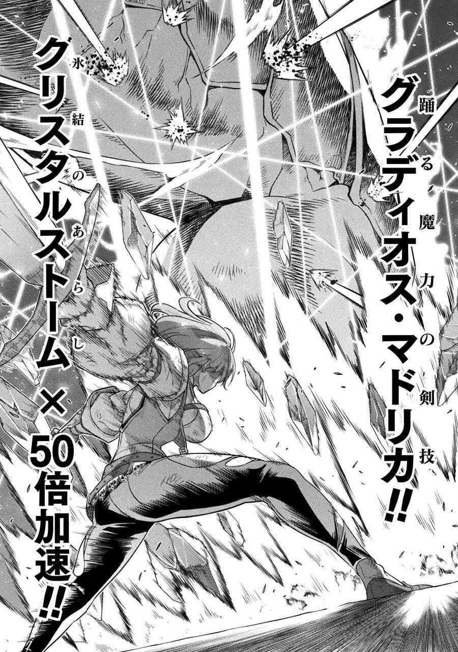 Drawing: Saikyou Mangaka Wa Oekaki Skill De Isekai Musou Suru! Chapter 21 - 9