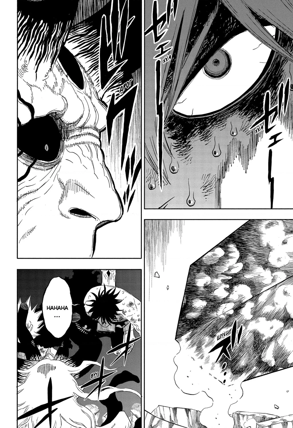 Black Clover - Thế Giới Phép Thuật Chapter 329 - 9