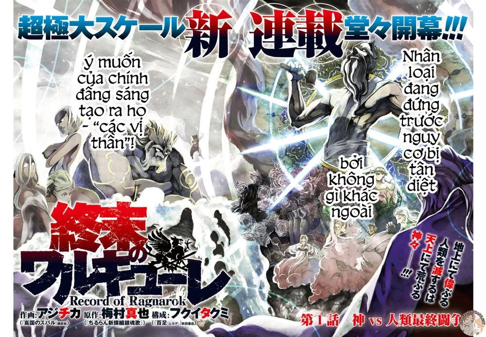 Shuumatsu No Valkyrie Chapter 1.1 - 4