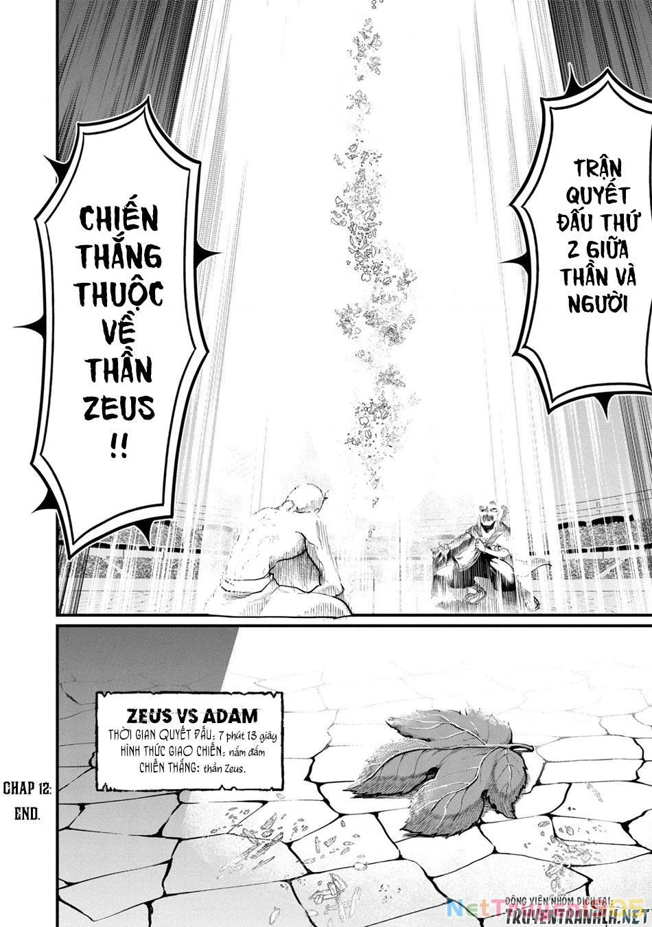 Shuumatsu No Valkyrie Chapter 12.6 - 30