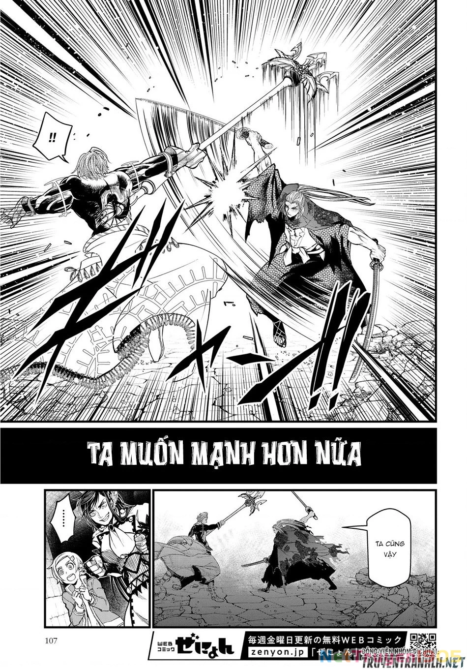 Shuumatsu No Valkyrie Chapter 19 - 45