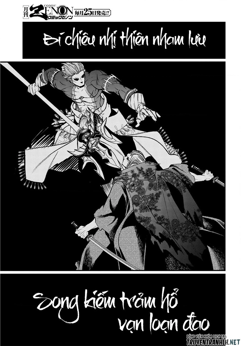 Shuumatsu No Valkyrie Chapter 19 - 56