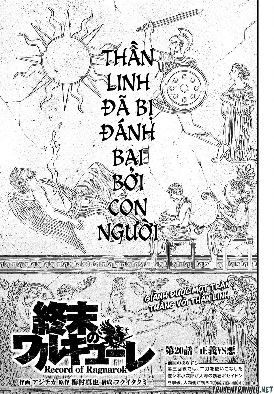 Shuumatsu No Valkyrie Chapter 20 - 3