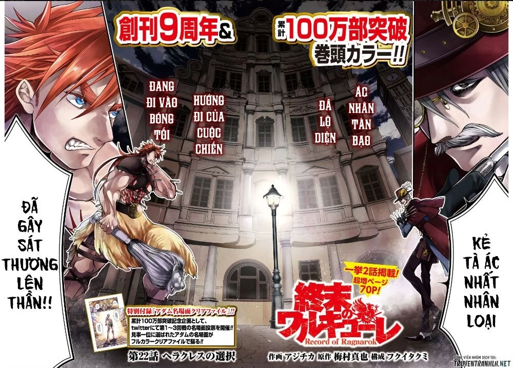 Shuumatsu No Valkyrie Chapter 22 - 3