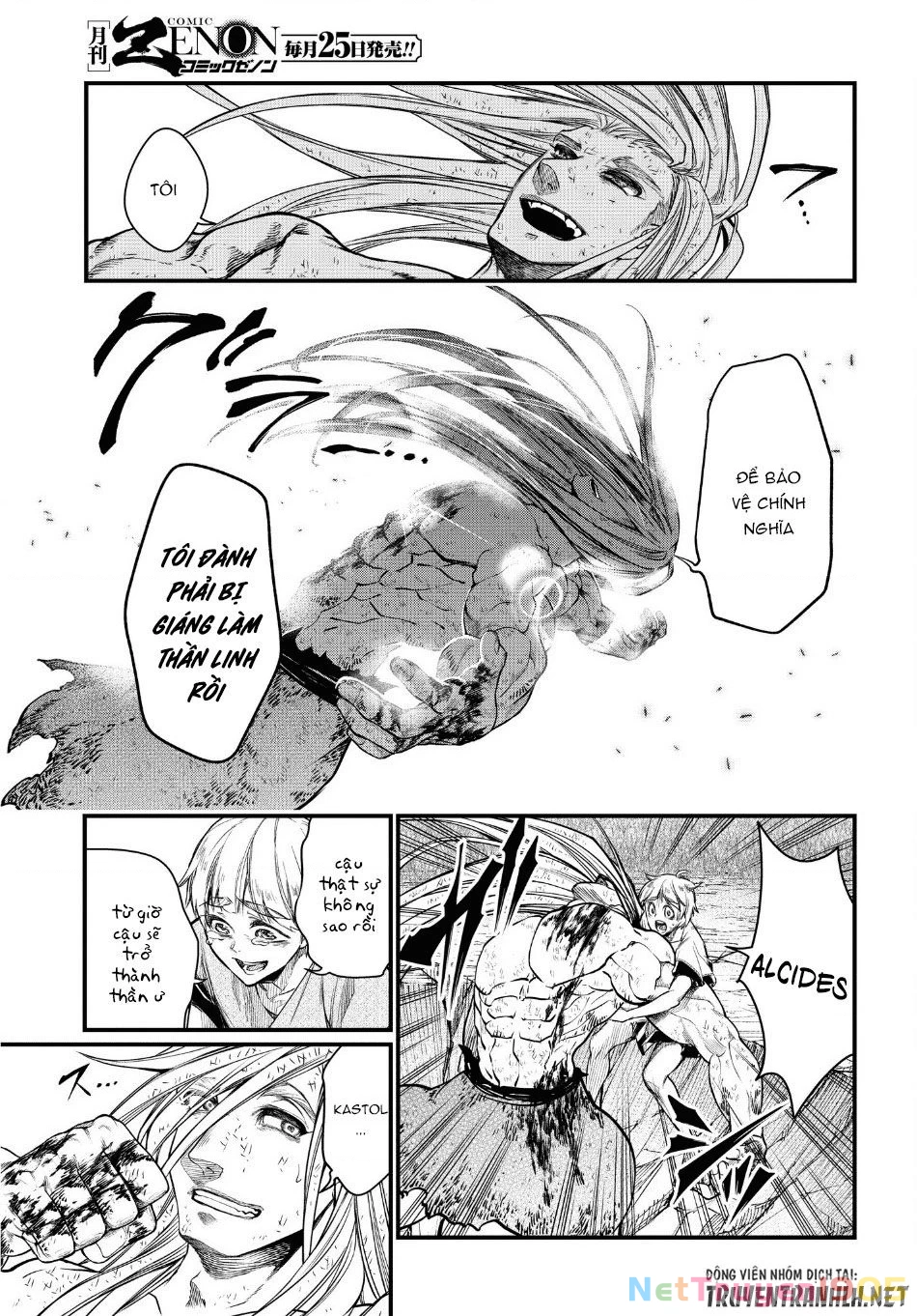 Shuumatsu No Valkyrie Chapter 23 - 30