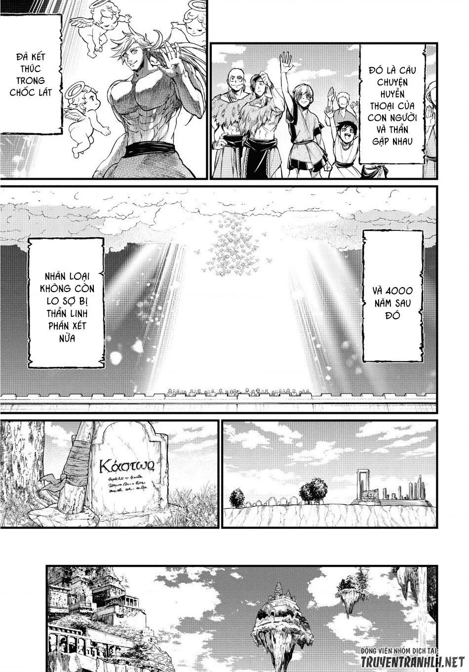 Shuumatsu No Valkyrie Chapter 23 - 32