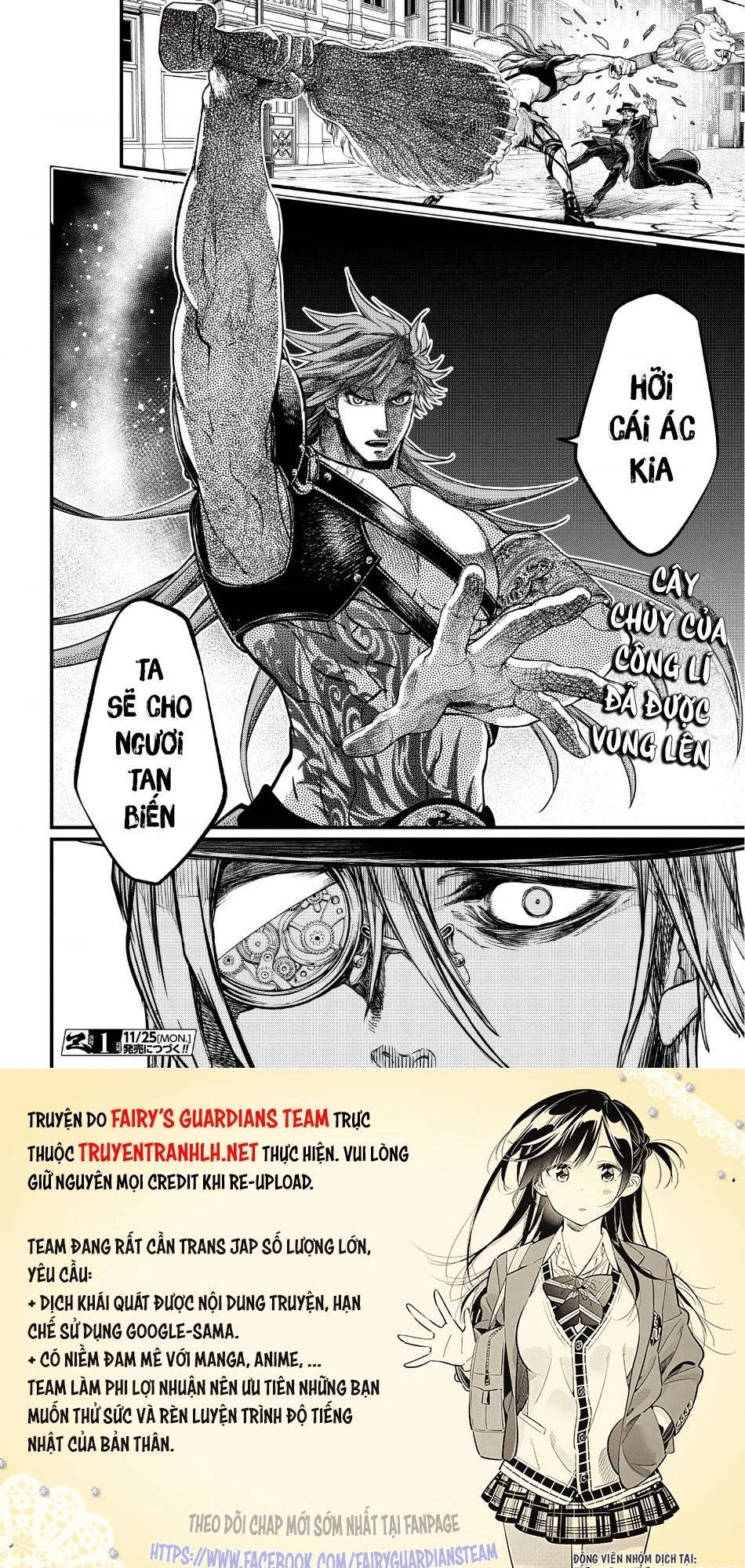 Shuumatsu No Valkyrie Chapter 23 - 37