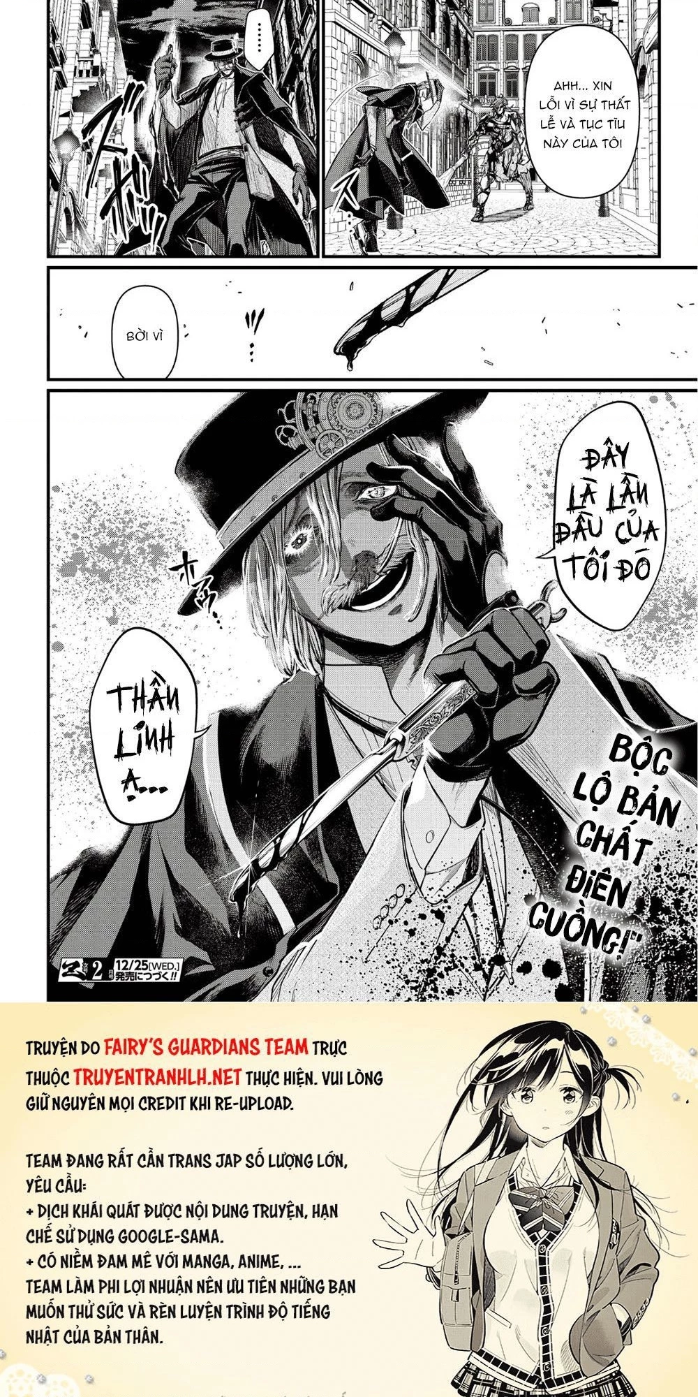 Shuumatsu No Valkyrie Chapter 24 - 55