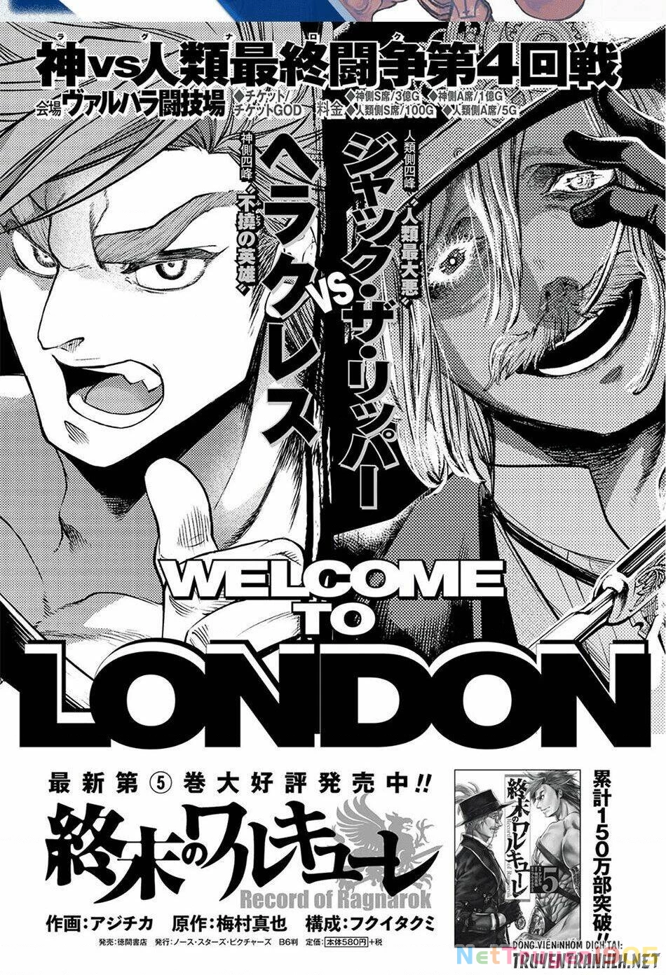 Shuumatsu No Valkyrie Chapter 25 - 2