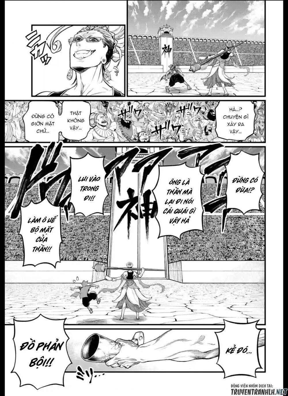 Shuumatsu No Valkyrie Chapter 43 - 39