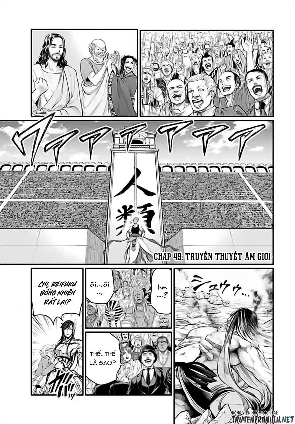 Shuumatsu No Valkyrie Chapter 49 - 3