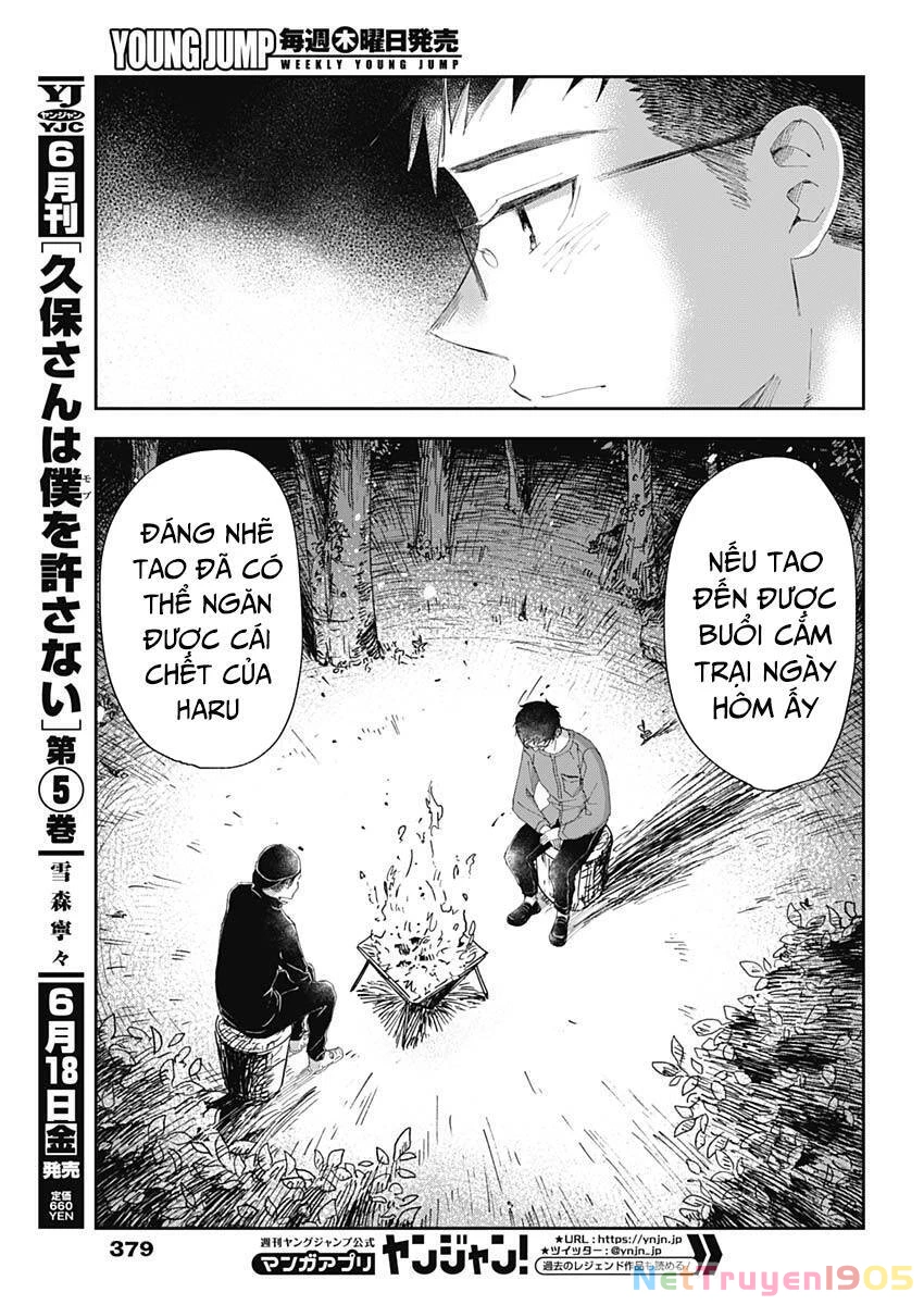 Seinen Shoyo Yo, Haru Wo Musabore Chapter 20 - 16