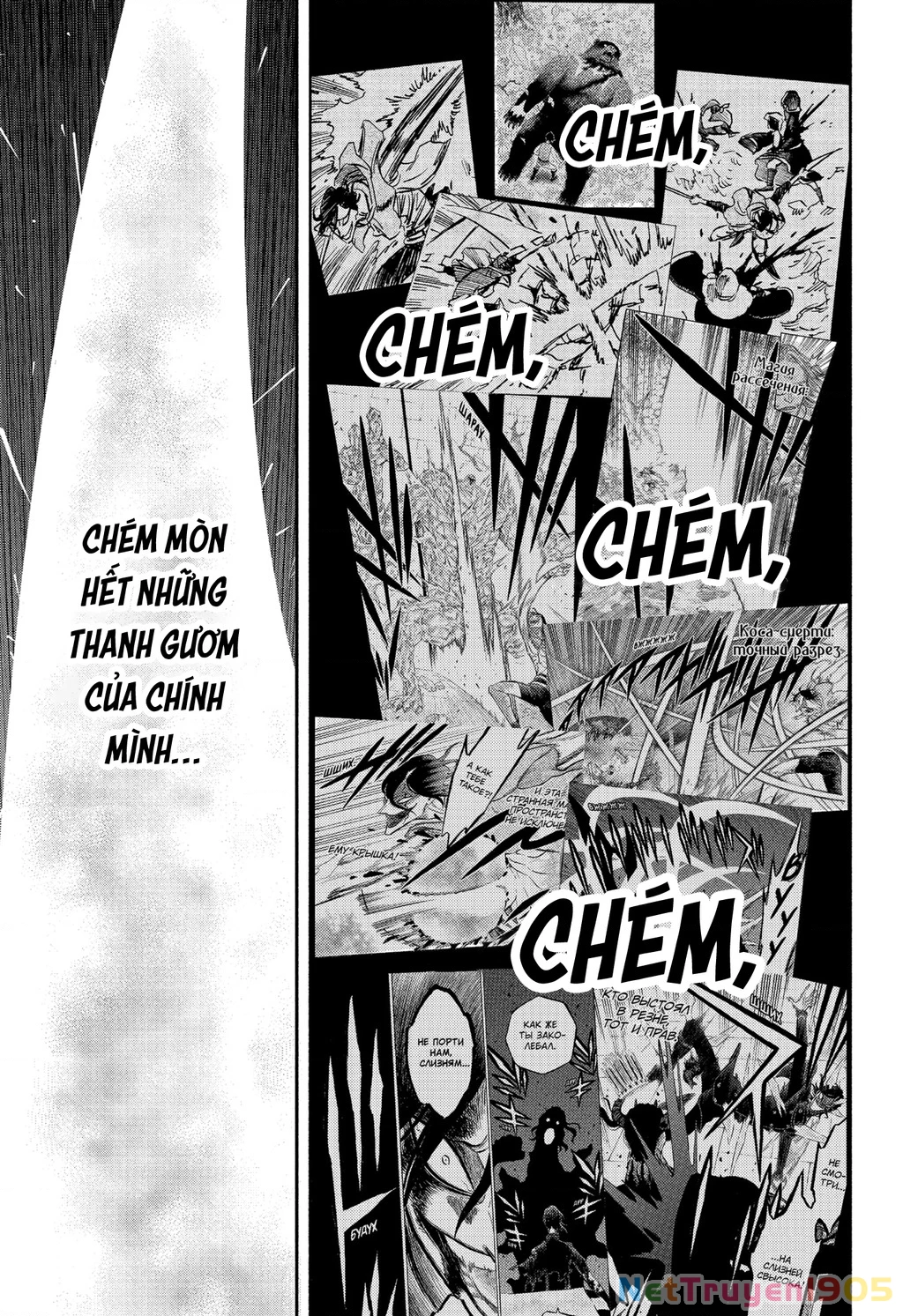 Black Clover - Thế Giới Phép Thuật Chapter 357 - 8