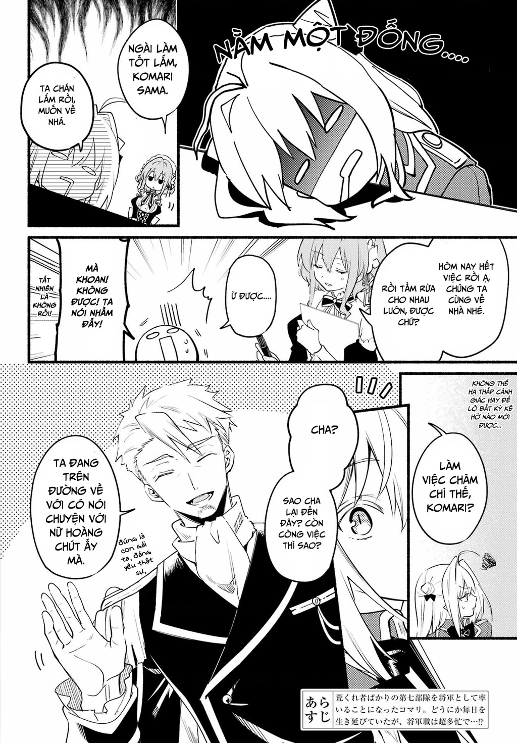 Hikikomari Kyuuketsuki No Monmon Chapter 6 - 6