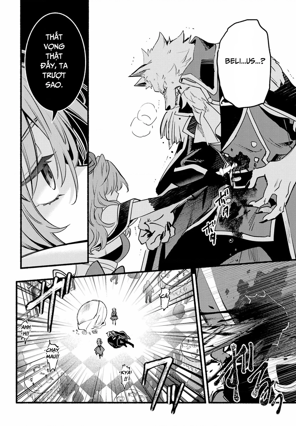 Hikikomari Kyuuketsuki No Monmon Chapter 6 - 26