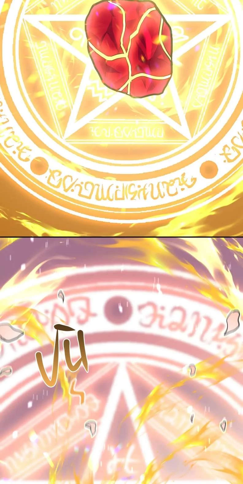 Dẫn Sói Vào Phòng Chapter 185 - 15