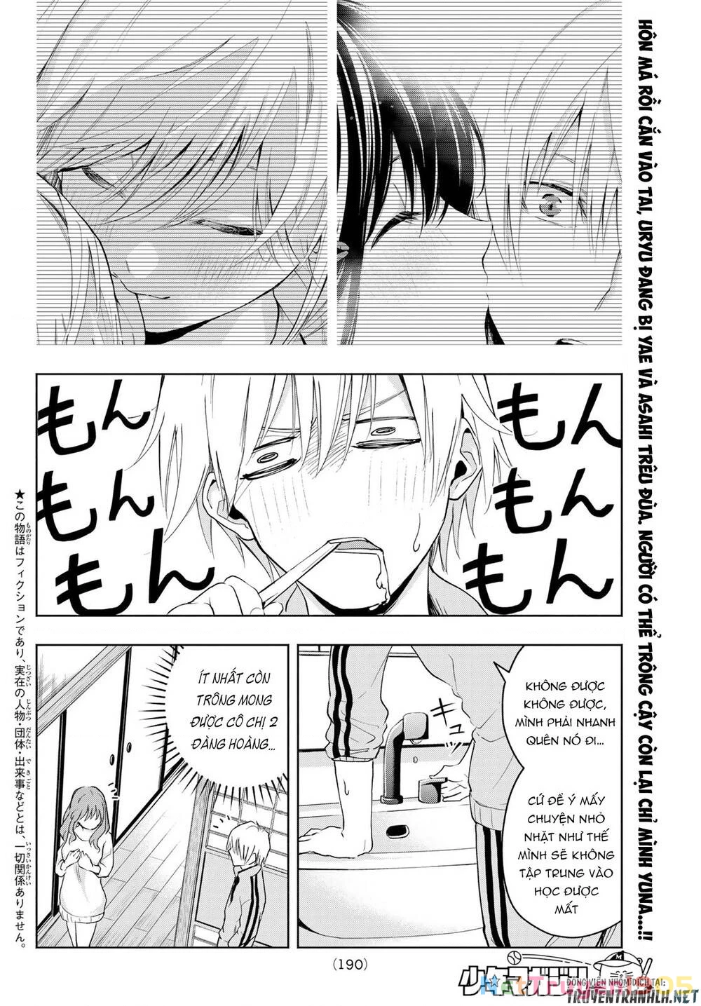 Amagami-San Chi No Enmusubi Chapter 13 - 4