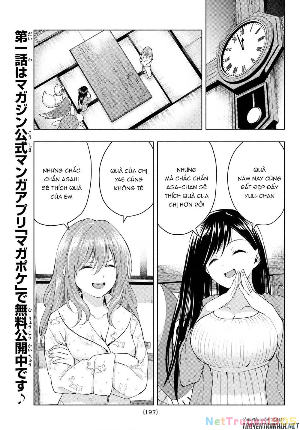 Amagami-San Chi No Enmusubi Chapter 13 - 11