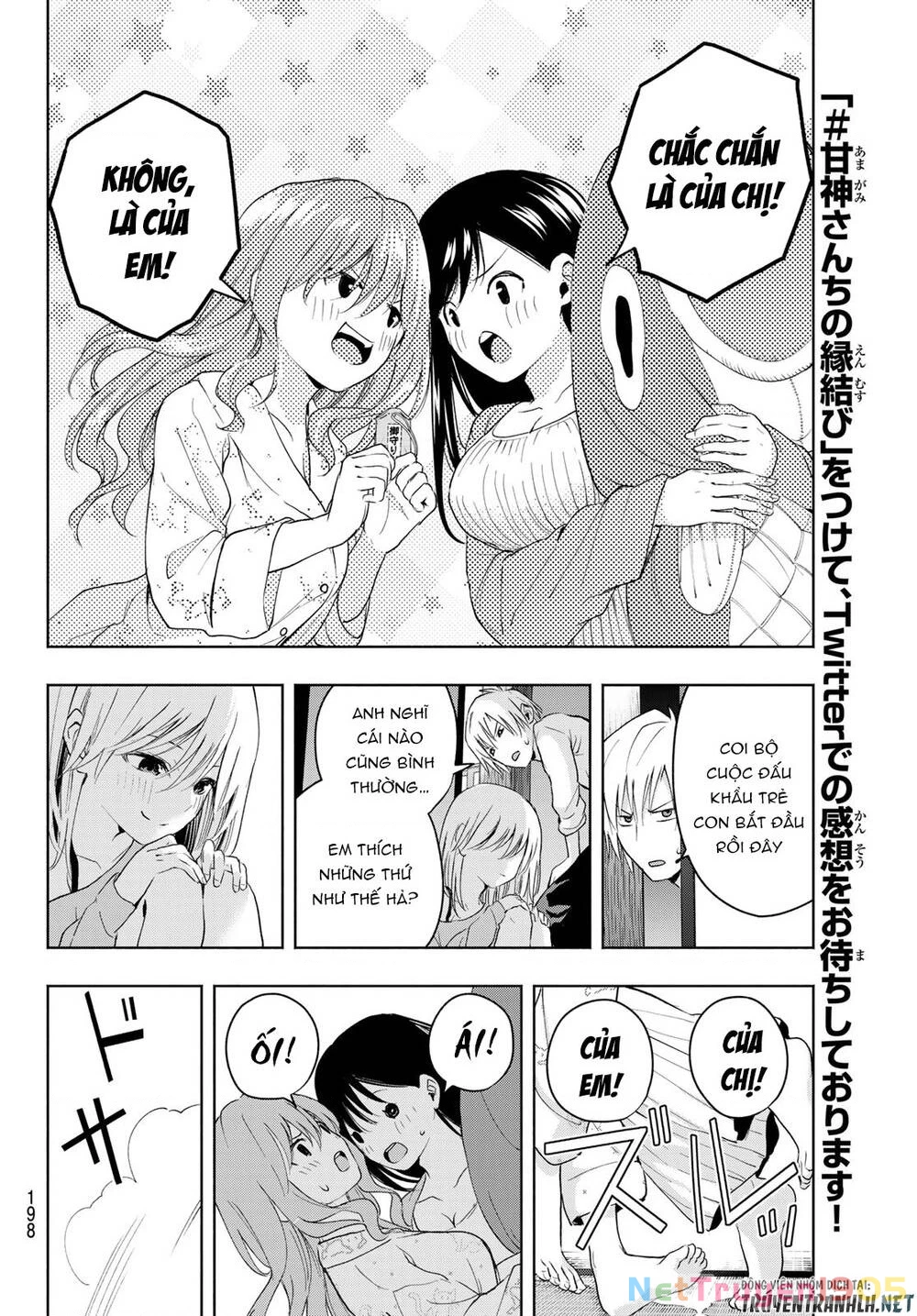Amagami-San Chi No Enmusubi Chapter 13 - 12