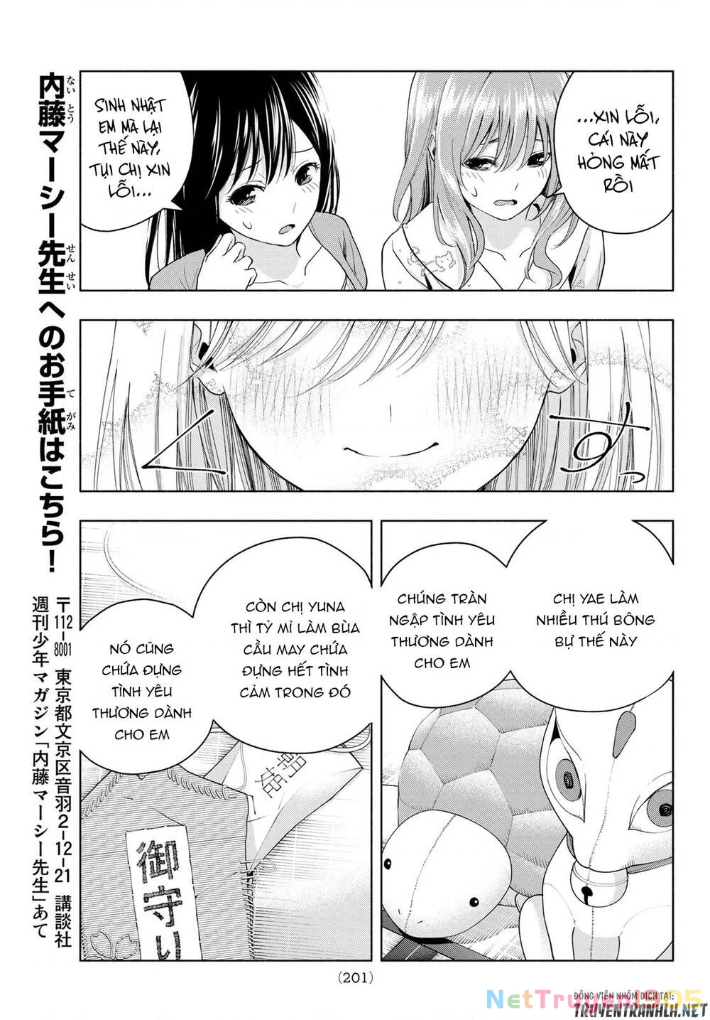 Amagami-San Chi No Enmusubi Chapter 13 - 15