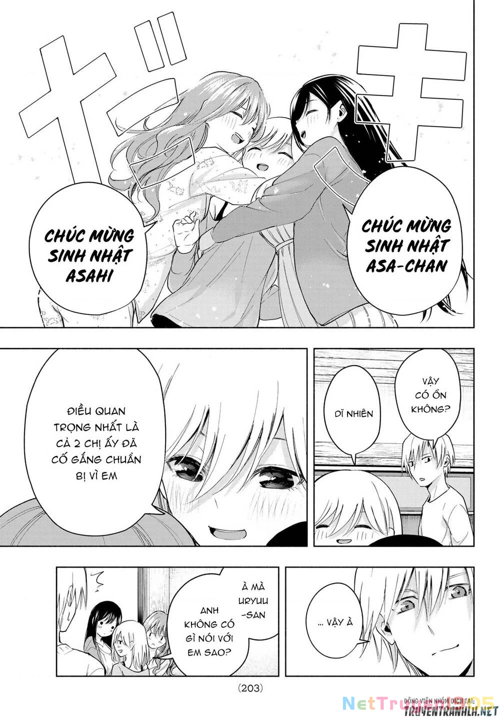Amagami-San Chi No Enmusubi Chapter 13 - 17