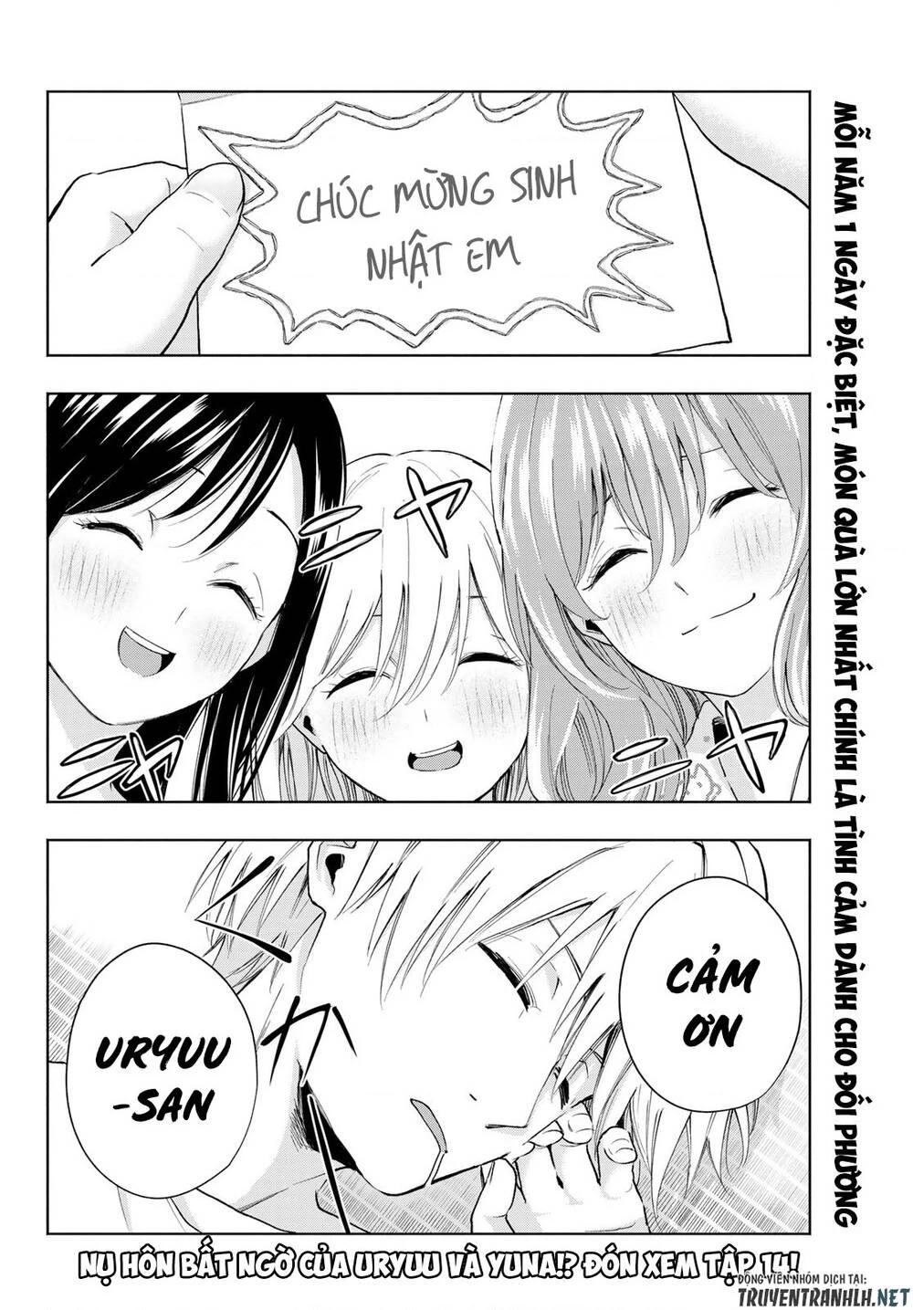 Amagami-San Chi No Enmusubi Chapter 13 - 21