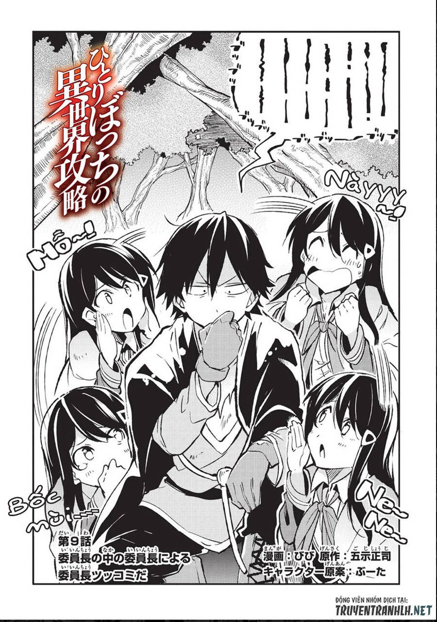 Hitoribocchi No Isekai Kouryaku Chapter 9 - 3