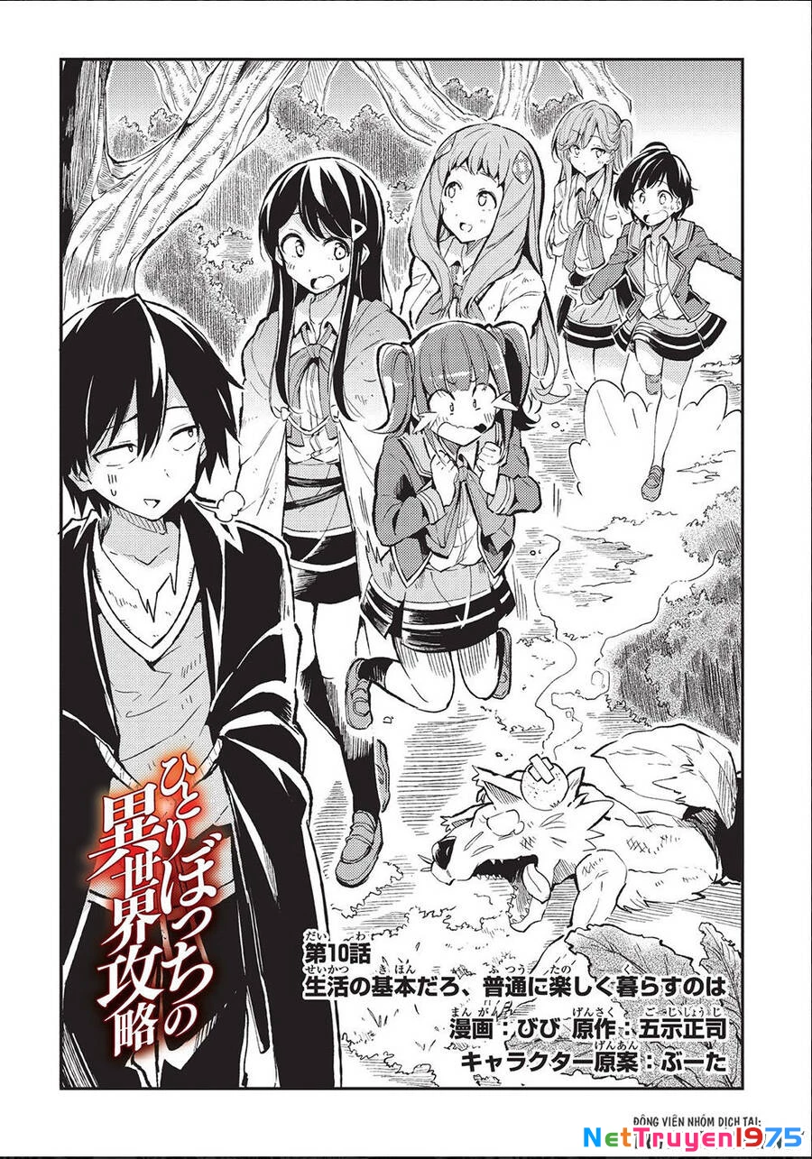Hitoribocchi No Isekai Kouryaku Chapter 10 - 3
