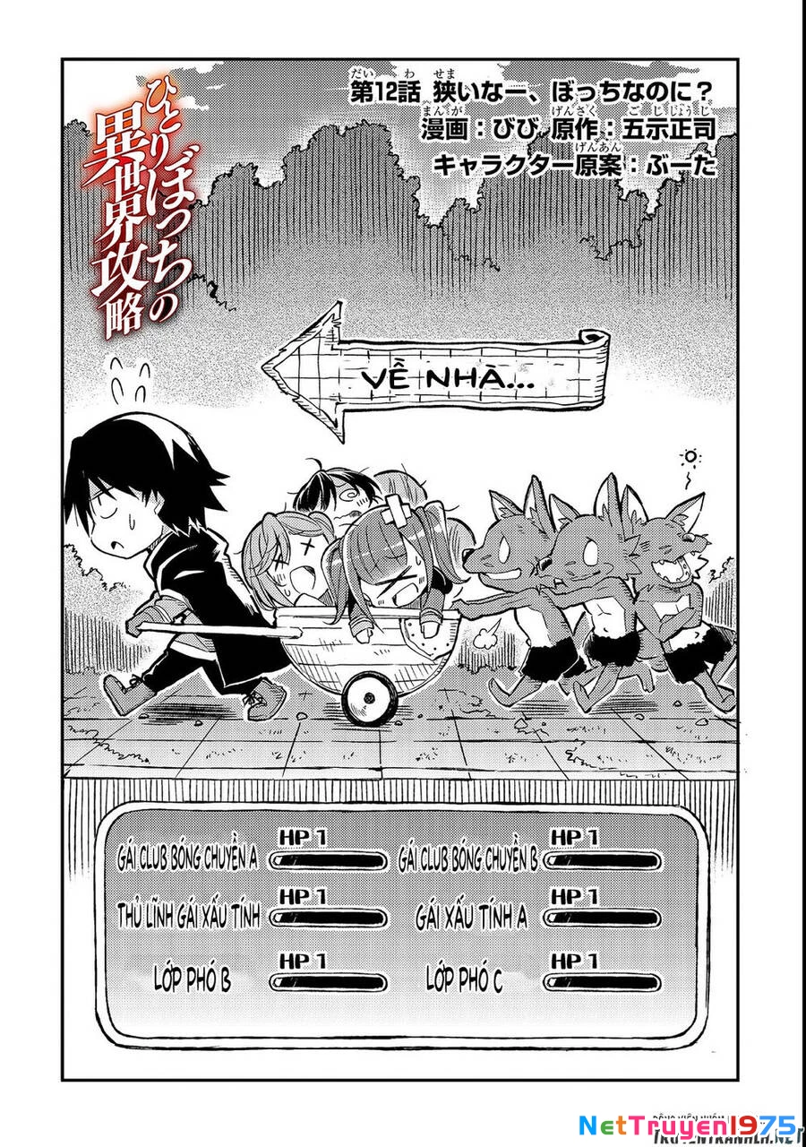 Hitoribocchi No Isekai Kouryaku Chapter 12 - 4