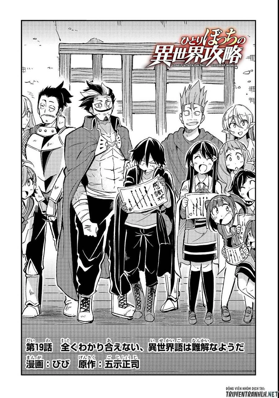 Hitoribocchi No Isekai Kouryaku Chapter 19 - 4