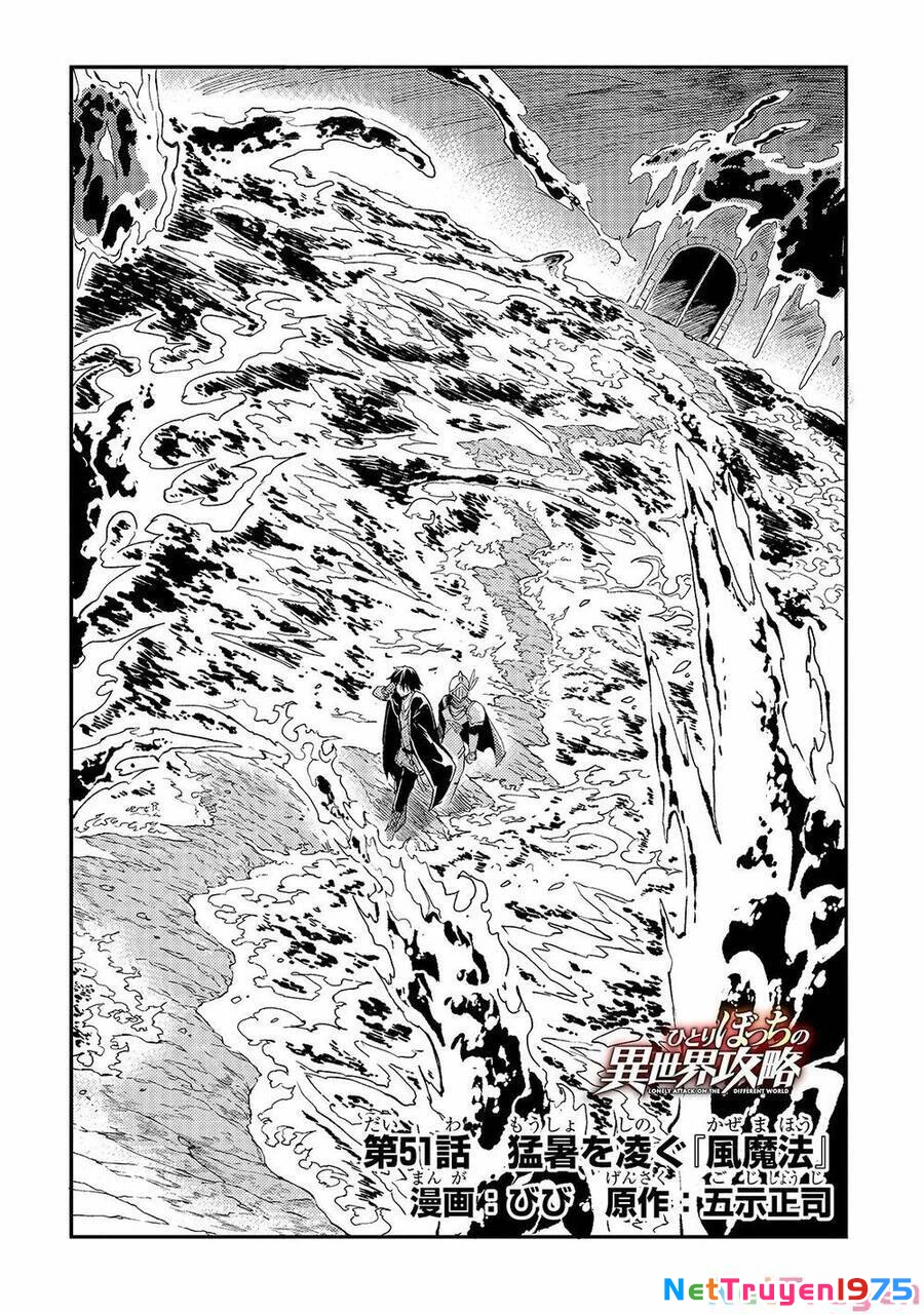 Hitoribocchi No Isekai Kouryaku Chapter 51 - 6