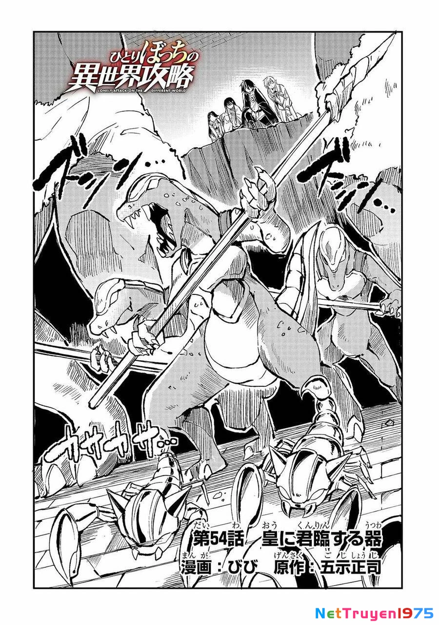 Hitoribocchi No Isekai Kouryaku Chapter 54 - 5