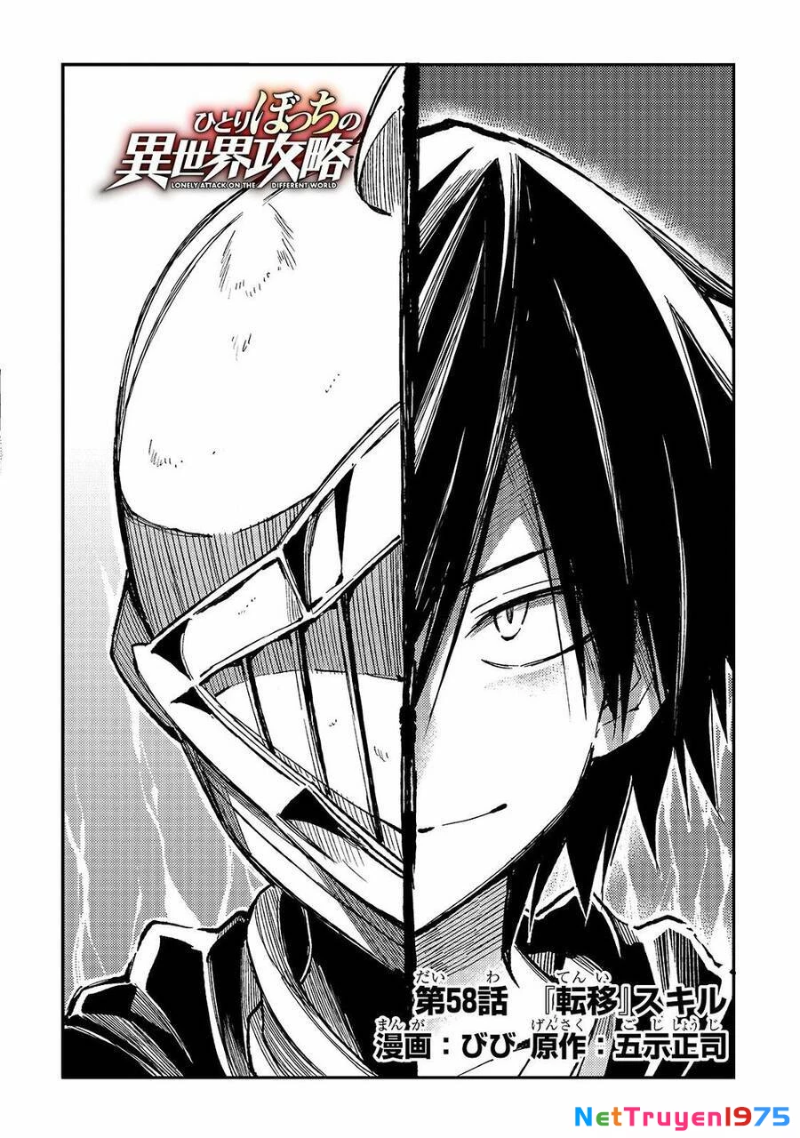 Hitoribocchi No Isekai Kouryaku Chapter 58 - 5
