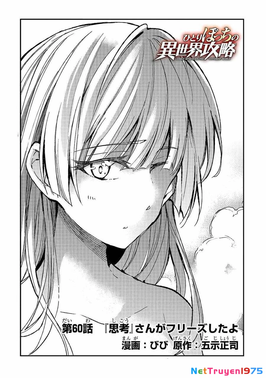 Hitoribocchi No Isekai Kouryaku Chapter 60 - 4