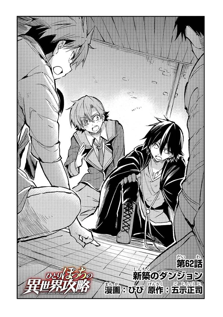 Hitoribocchi No Isekai Kouryaku Chapter 62 - 5