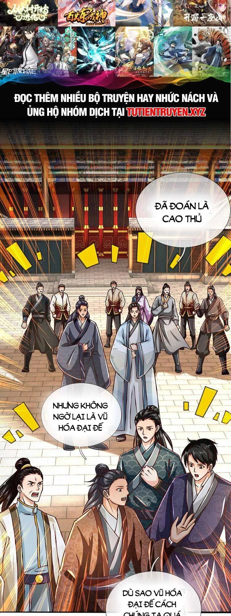 Bắt Đầu Với Chí Tôn Đan Điền Chapter 251 - 12