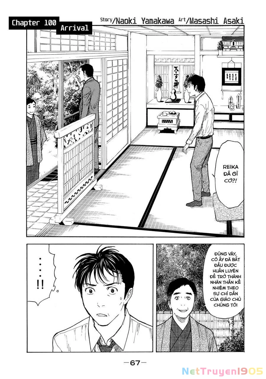 My Home Hero Chapter 100 - 2