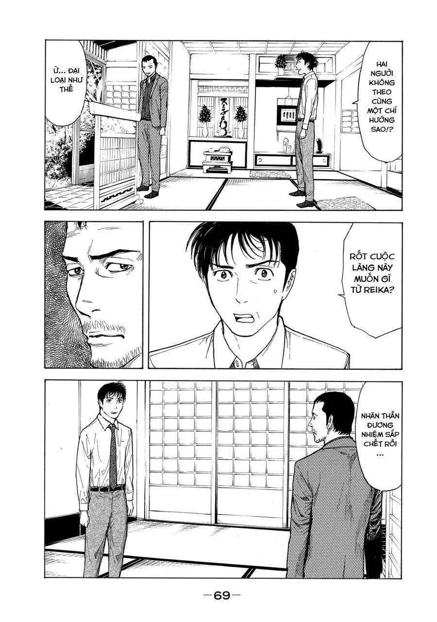 My Home Hero Chapter 100 - 4