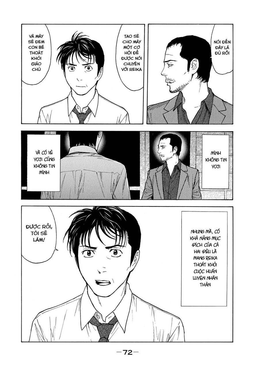 My Home Hero Chapter 100 - 7