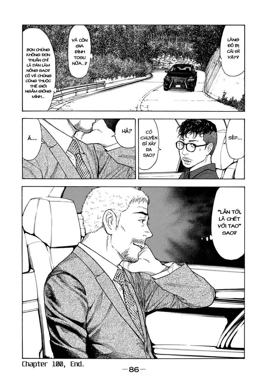 My Home Hero Chapter 100 - 21
